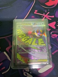 Ptcg 超級耿鬼MA