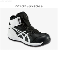 日本 Asics Winjob CP304 BOA® 安全鞋