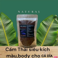 Thai food 45% protein Suitable for many fish lines Discus, Altum, Ali, Rainbow LEAD PACKAGE 300G