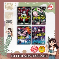 Mairimashita Iruma-kun: If Episode of Mafia Vol. 1 - 5 - English