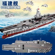 Fujian Ship Aircraft Carrier Aircraft Large Warship Building Blocks Military Weapons Boys Educationa