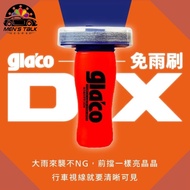 SOFT99 glaco Wiper-Free DX Invisible Wiper Rain-Repellent Water-Repellent Glass Waterproof Window Mi