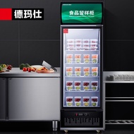 H-Y/ DemashiDEMASHICommercial Display Cabinet Upright Freezer Fresh Cabinet Beverage Showcase Food Sample Cabinet AQJX