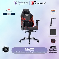 เก้าอี้เกมมิ่ง TTRacing Maxx Gaming Chair – Itachi Edition
