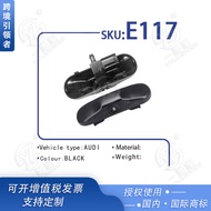 Suitable for Audi A1A3A4LA6LQ5Q7Glass Wiper Spray Nozzle Fan-Shaped Atomizing Wiper Spray Head E117