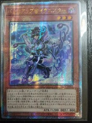 遊戲王备份员@伊格尼斯星金鑽25週年