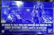 PB HG 1/144 Gundam TR-1 Hazel Owsla 已砌