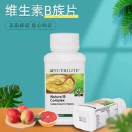 American Nutrilite Vitamin B-Complex Vitamin B-Malay Version US Nutrilite B-Complex Vitamin VITAMIN 