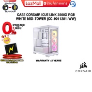 [ผ่อน 0% 3 ด.]CASE CORSAIR iCUE LINK 3500X RGB WHITE MID-TOWER (CC-9011281-WW)/ประกัน 2 Years