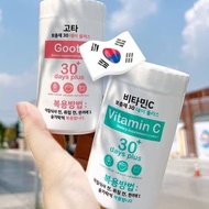กลูต้าเกาหลี+วิตามินซี Good Skin ผงวิตามินซีเข้มข้นแบบชงดื่ม, กลูต้า ของแท้100% จากเกาหลี