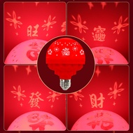 Chinese New Year Fortune Light Fortune Light led Atmosphere led Light 2025.12.24