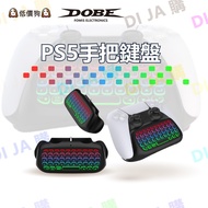 🐶Low Price Dog🐶 Ready Stock DOBE PS5 Elite Handle Keyboard Base Storage 3.5 Audio Headset Speaker PS