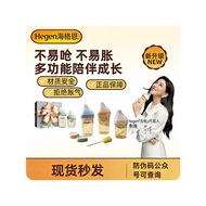 botol susu wide neck botol susu botol susu murah Hegen Hegen Baby Bottle Singapore Imported PPSU Ant