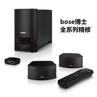 Bose Audio Repair Speaker Repair BOSE Soundlink Mini2 Large Bucket Boot Replacement Battery
