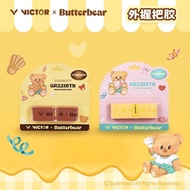 [VICTOR] VICTOR VICTOR Victory Butter Bear Series Hand Glue GR221BTB8.15m