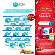 AIME Facial Cotton 40g สำลีแผ่นเช็ดหน้าพรีเมียม นุ่มแน่น ไม่เป็นขุย ใช้กับโทนเนอร์ คลีนซิ่ง (x24)