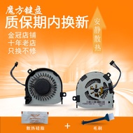 Suitable for DELL DELL Latitude 7280 7290 7390 7380 E7280 Fan E7380 P28S