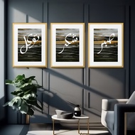 Poster Islamic Wall Art/Khat Kufi/Kaligrafi/Khat Hiasan Dinding/Wall Art/Al Quran/Tulisan Khat