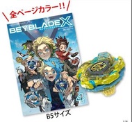 預訂日本爆旋陀螺 BEYBLADE X 4卷 (連龍王閃擊 BK1-50I 金屬塗層：黃色) 雜誌限定陀螺 2027年5月中發貨