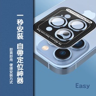 Second Sticker 1 Set Sapphire Lens Screen Protector Free Locator iphone 12 13 14 15 16 plus pro Max 