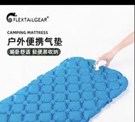 Flextailgear 充氣地墊 camping