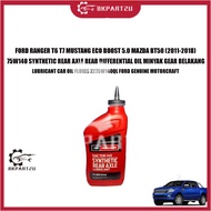 FORD RANGER T6 T7 MUSTANG ECO BOOST 5.0 MAZDA BT50 (2011-2018) 75W140 SYNTHETIC REAR AXLE REAR DIFFE
