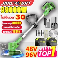 เครื่องตัดหญ้า ไฟฟ้าไร้สาย 48v 96v จังหวะ 411 40cc กำลังไฟสูง 2999W (เครื่องตัดหญ้าไฟฟ้า รถตัดหญ้าไฟฟ้า ตัดหญ้า เครื่องตัดหญ้าแบบพกพา ที่ตัดหญ้าพกพ เครื่องตัดหญ้าไร้สาย) Lawn Mower