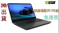 Lenovo IdeaPad Gaming 3i 81Y400QPTW 幽冥黑