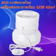 32W พัดลม ฟอกอากาศ diy เครื่องฟอกอากาศในห้อง xiaomi เครื่องฟอกอากาศ mi xiaomi air purifier for home