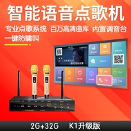 KTV karaoke machine k6s 网络点歌机 家庭ktv家用卡拉ok点歌一体k歌盒子 k6s intelligent voice network karaoke machine family ktv home karaoke karaoke all-in-one karaoke box