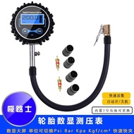 Jilushi Car Digital Display Tire Pressure Gauge Tire Tire Pressure Gauge Car Tire Pressure Gauge Aut