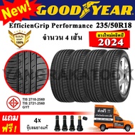 ยางรถยนต์ ขอบ18 Goodyear 235/50R18 รุ่น EfficientGrip Performance (4 เส้น) ยางใหม่ปี 2024 235/50R18