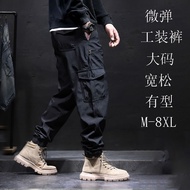 Elastic plus Size Multi-Pocket Cargo Pants Men's Summer and Autumn Loose Tappered Sports Pants Casual Rush Long Pants Fashion