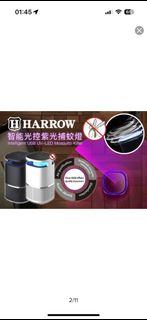 Harrow 智能光控紫光滅蚊燈 HT-X10（黑色）