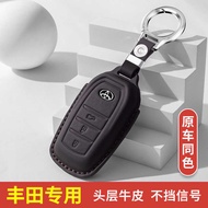 Suitable for Toyota Camry Key Cover Rongfang rav4 Corolla Asian Dragon Ralink Willander Sharp Landa 