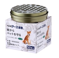 Earth EADC1007.2 寵物安全蚊香 50卷