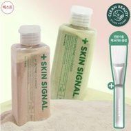 Skin Signal Clay Enzyme 70g + Brush Set (Pink/Green) | Enzyme-Rich Clay Deep Cleansing Cleanser