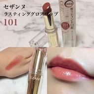 Japan Korea Daigou Personally Bring CEZANNE High Moisturizing Lipstick No. 101
