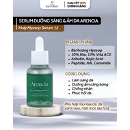 Nia 10% ARENCIA HOLY HYSSOP SERUM 12