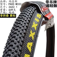Maxxis tyre 26inch tyre 27inch tyre Maxxis tyre mountain bike Maxxis tyre bicycle tyre mountain bike