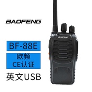 Baofeng BF-88E PMR446 Mini Hand Station Construction Site Civil Use Handheld Walkie-Talkie Manufactu