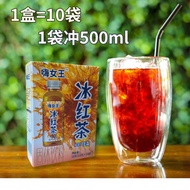 Sugar-Free Iced Black Tea Powder Brewed Drink Beverage Brewed Drink Powder 0 Sugar 0 Fat 0 Calories 