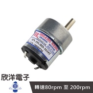 5~12V 200RPM Strong Torque Dc Gear Motor