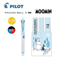PILOT - Pilot S4654595 Frixion Ball 3 Slim Moomin 姆明 擦擦隱形筆 0.38mm 3色