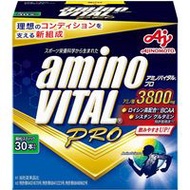 Amino Vital Pro 專業級氨基酸運動補劑 132g 4.4g×30支