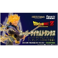 『紫蒲桃』現貨 日版 魂商店限定 Figuarts ZERO 七龍珠Z 超級賽亞人特南克斯