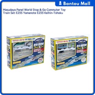 Masudaya Panel World Stop & Go Commuter Toy Train Set E235 Yamanote E233 Keihin-TohokuDirect from JA