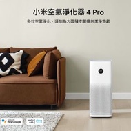 小米 - 空氣淨化器 4 Pro #小米#小米空氣清新機
