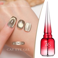 AS AUM Champagne Cats eye glue whitening nail polish new autumn and winter popular cats eye