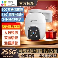 5G Dwi-Jalur EZVIZ Awan Warna Penuh Pengawasan 5MP Ultra-Jelas Kalis Air Kalis Kilat Luaran Dalaman 